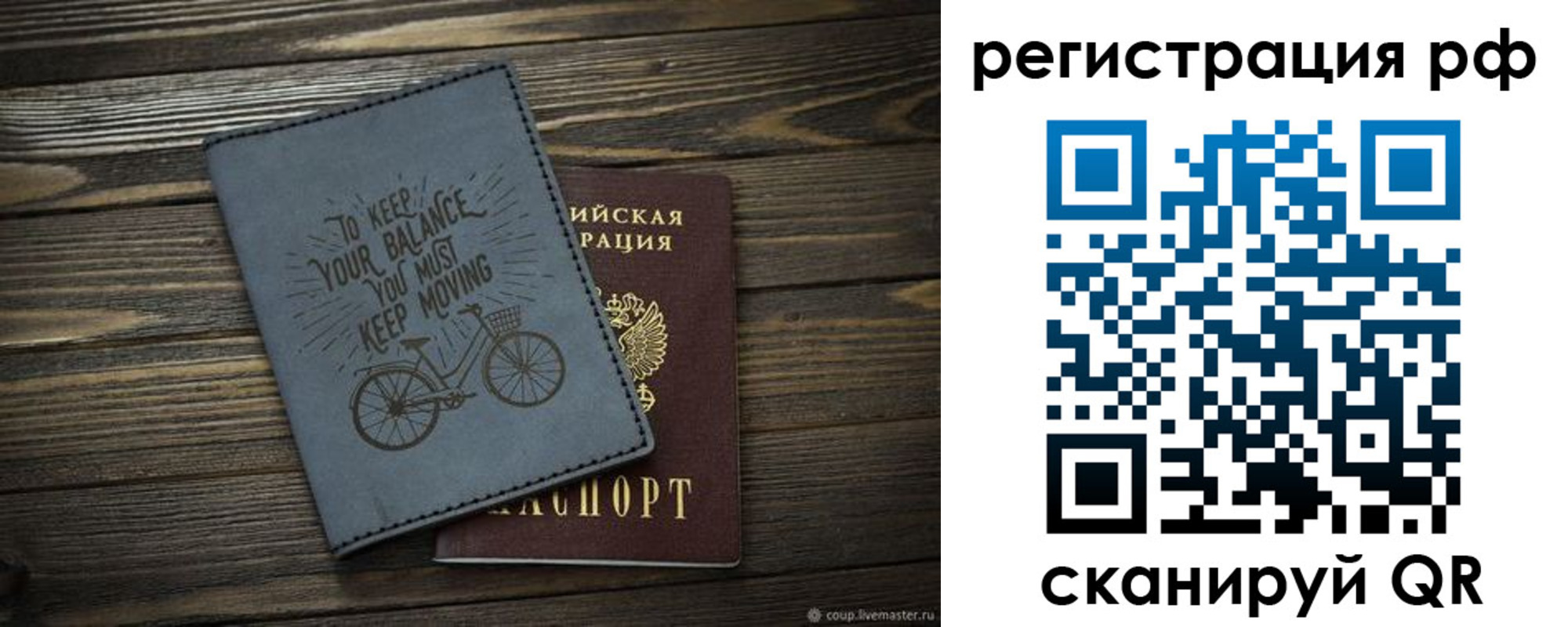 прописка штамп в Новоуральске