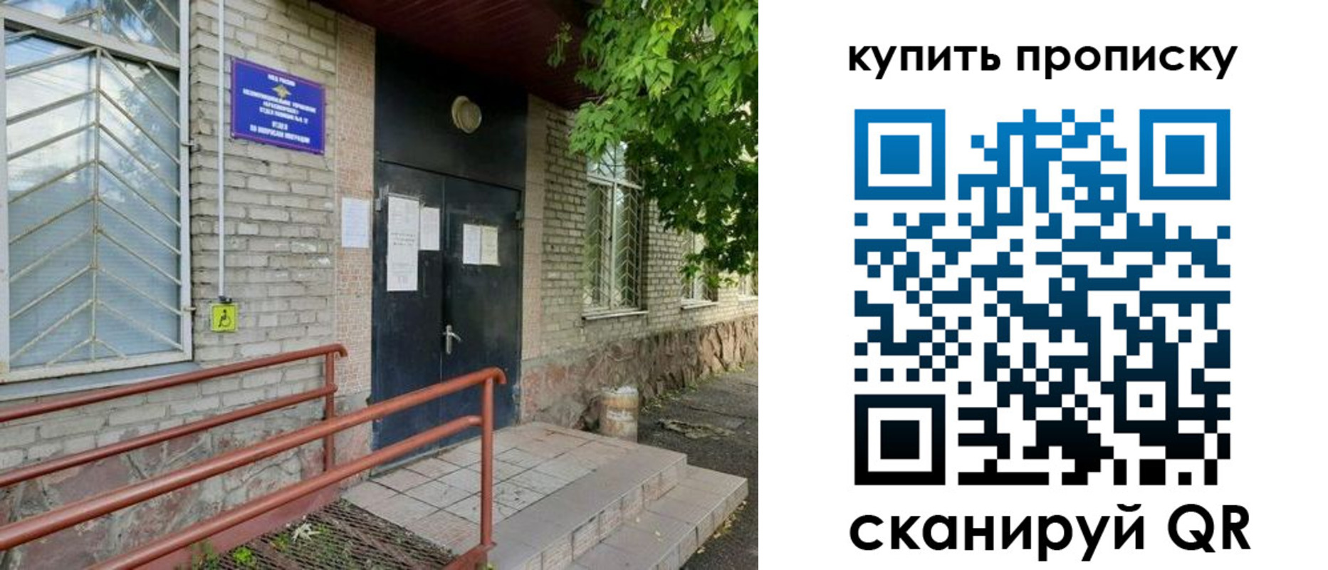 прописка иностранных граждан в Новоуральске