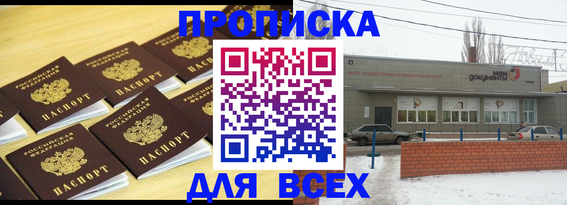 регистрация в Новоуральске